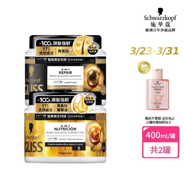 【2026】護髮精油推薦10款高評價人氣品牌排行榜 | 好吃美食的八里人