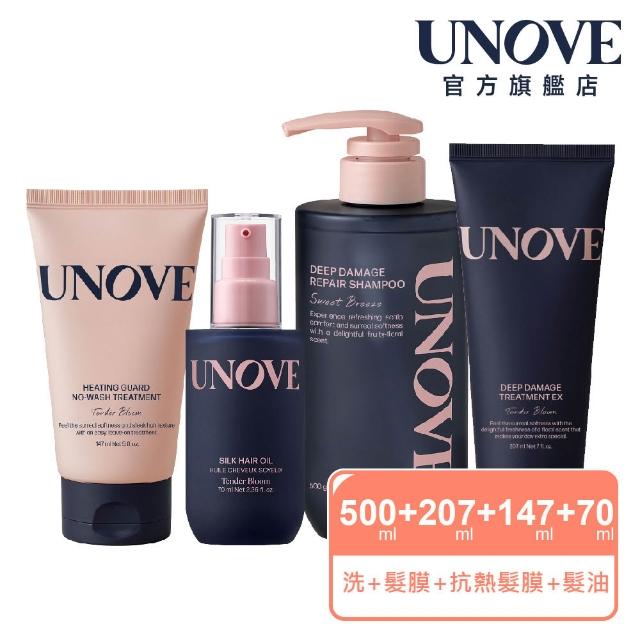 【2026】護髮膜推薦10款高評價人氣品牌排行榜 | 好吃美食的八里人