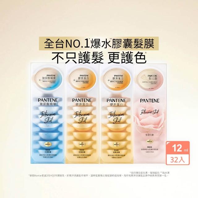 【2026】護髮膜推薦10款高評價人氣品牌排行榜 | 好吃美食的八里人