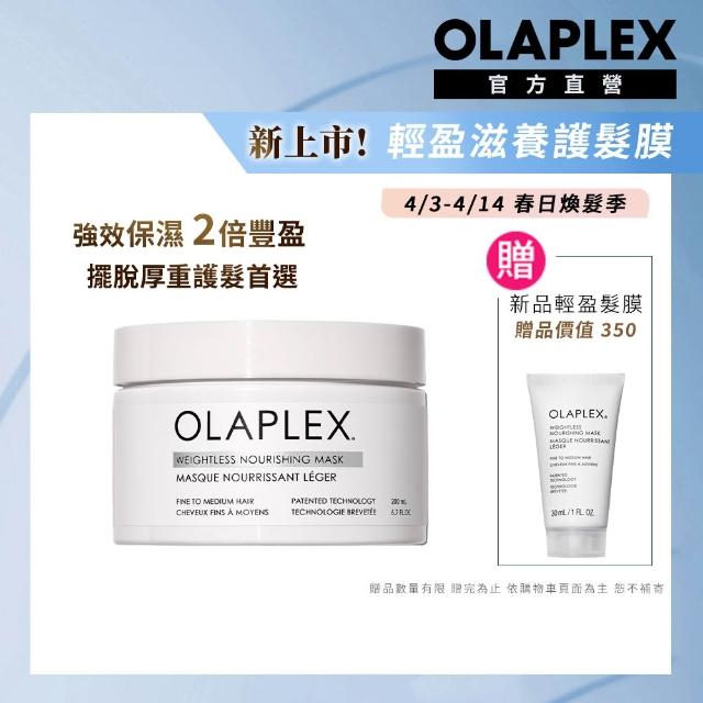 【2026】護髮膜推薦10款高評價人氣品牌排行榜 | 好吃美食的八里人