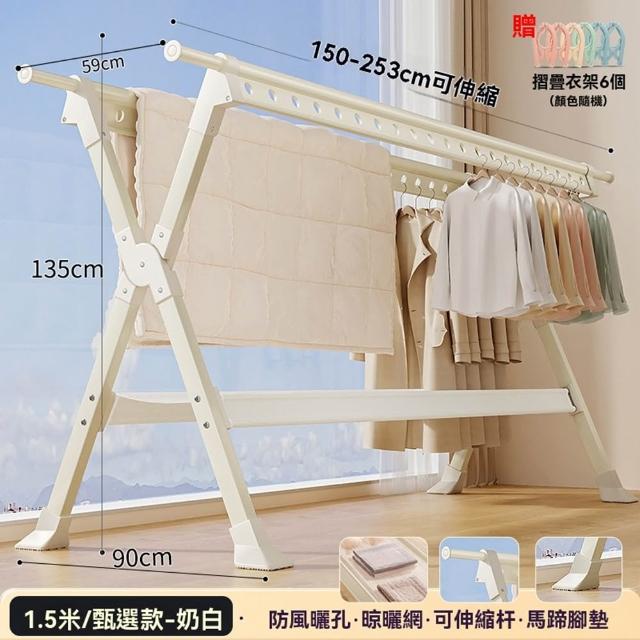 【2026】曬衣架推薦10款高評價人氣品牌排行榜 | 好吃美食的八里人