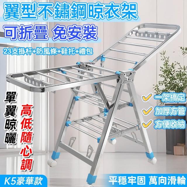 【2026】曬衣架推薦10款高評價人氣品牌排行榜 | 好吃美食的八里人