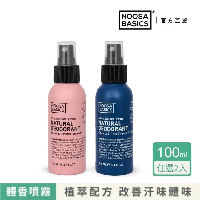 【2026】體香推薦10款高評價人氣品牌排行榜 | 好吃美食的八里人