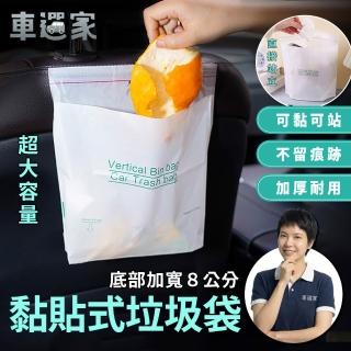 | BALIMAN情報局 【2026】車用垃圾桶推薦|10款高評價人氣品牌排行榜 | BALIMAN情報局