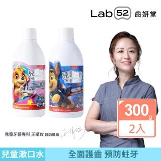 【2026】兒童漱口水推薦ptt》10款高評價人氣品牌排行榜 | BALIMAN情報局