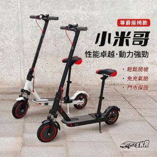 【2026】折疊滑板車推薦10款高評價折疊滑板車品牌排行 | BALIMAN情報局