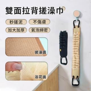 【2026】搓背巾推薦10款高評價搓背巾品牌排行 | BALIMAN情報局