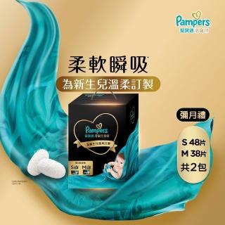 【2026】幫寶適紙尿褲推薦10款高評價幫寶適紙尿褲品牌排行 | BALIMAN情報局