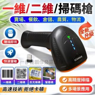 【2026】無線掃描器推薦｜10款真心推薦的人氣排行榜 | BALIMAN情報局
