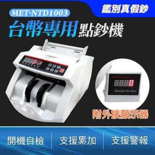 | BALIMAN情報局 【2026】點驗鈔機推薦ptt》10款高評價人氣品牌排行榜 | BALIMAN情報局
