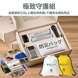 【2026】防災包推薦10款高評價防災包品牌排行 | BALIMAN情報局