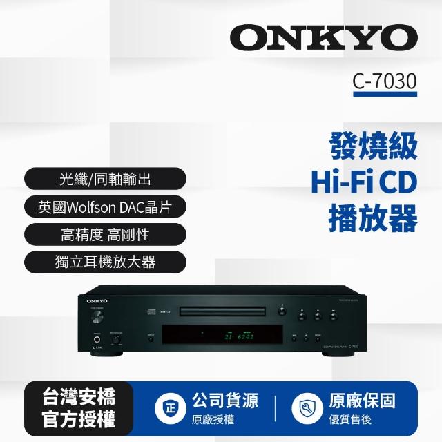 ONKYO C-7030 TX-8050 通電確認 Onkyo Receiver TX-8050 und TX-8030