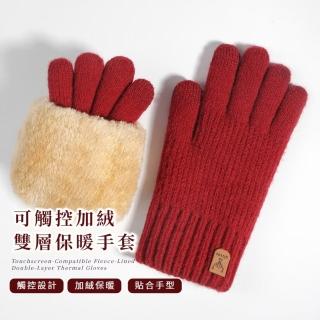 【2026】觸控保暖手套推薦10款高評價觸控保暖手套品牌排行 | BALIMAN情報局