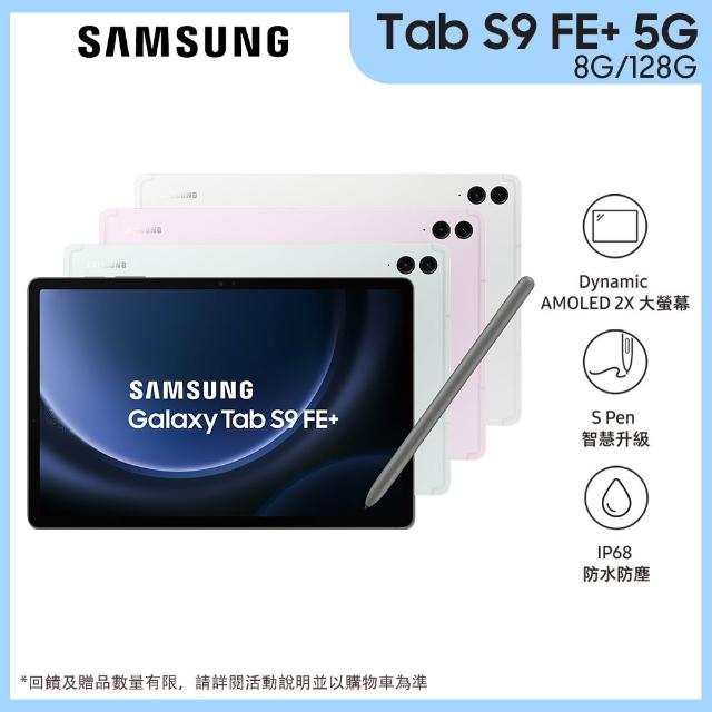 2025年1月購入 Galaxy Tab S9 FE ケース ペン保護ケース付き 機型