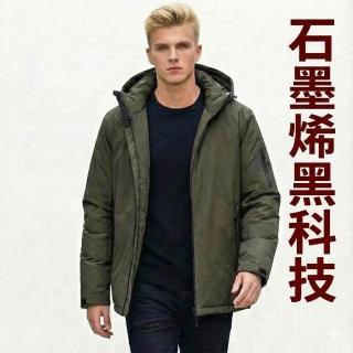 【米蘭精品】現貨出清 石墨烯科技棉鋪棉外套防風連帽夾克(保暖禦寒寬鬆麵包服男外套4色74it89)
