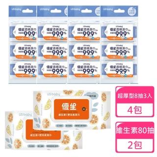 | BALIMAN情報局 【2026】優生酒精濕紙巾推薦ptt》10款高評價人氣品牌排行榜 | BALIMAN情報局