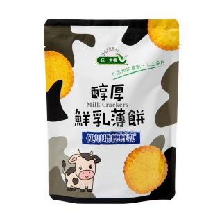 【2026】鮮乳推薦10款高評價鮮乳品牌排行 | BALIMAN情報局
