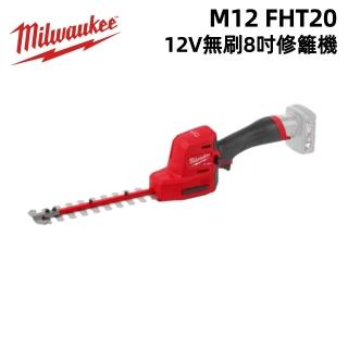 【2026】Milwaukee美沃奇割草機推薦7款高評價Milwaukee美沃奇割草機品牌排行 | BALIMAN情報局