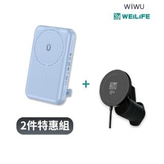 【2026】magsafe行動電源推薦10款高評價magsafe行動電源品牌排行 | BALIMAN情報局