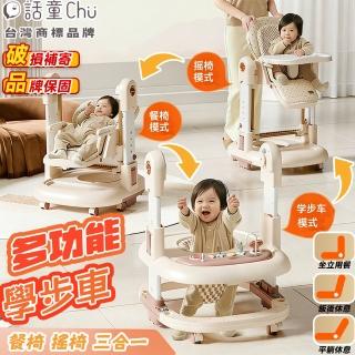 【2026】餐搖椅推薦10款高評價餐搖椅品牌排行 | BALIMAN情報局