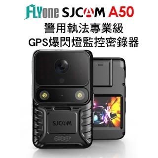 【SJCAM】A50 加送64G卡 4K高清 警用執法專業級 GPS爆閃燈監控密錄器