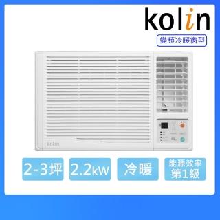 【2026】變頻冷暖氣機推薦10款高評價變頻冷暖氣機品牌排行 | BALIMAN情報局