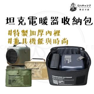 | BALIMAN情報局 【2026】電暖器推薦10款高評價電暖器品牌排行 | BALIMAN情報局