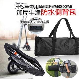 【2026】溜冰滑板推薦10款高評價溜冰滑板品牌排行 | BALIMAN情報局