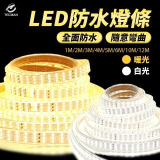 | BALIMAN情報局 【2026】露營燈條推薦10款高評價露營燈條品牌排行 | BALIMAN情報局
