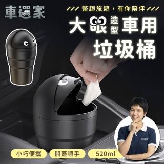 | BALIMAN情報局 【2026】車用垃圾桶推薦|10款高評價人氣品牌排行榜 | BALIMAN情報局