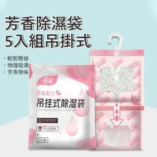 【2026】除濕乾燥劑推薦ptt》10款高評價人氣品牌排行榜 | BALIMAN情報局