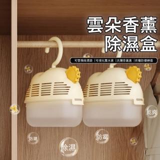 【2026】除濕乾燥劑推薦ptt》10款高評價人氣品牌排行榜 | BALIMAN情報局