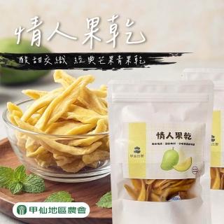 【2026】梅子乾推薦10款高評價梅子乾品牌排行 | BALIMAN情報局