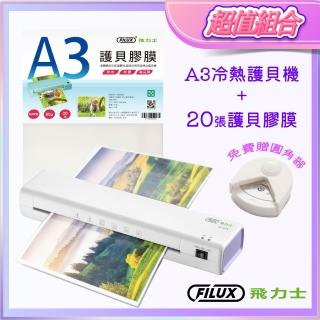 【2026】飛力士碎紙機推薦ptt》10款高評價人氣品牌排行榜 | BALIMAN情報局