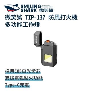 | BALIMAN情報局 【2026】探照燈推薦10款高評價探照燈品牌排行 | BALIMAN情報局