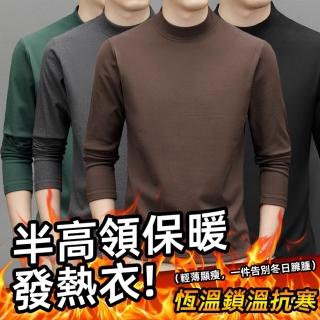 【2026】薄發熱衣推薦｜10款高評價人氣品牌排行榜 | BALIMAN情報局