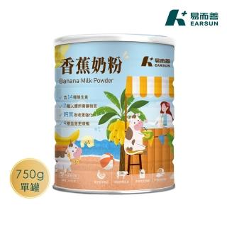 【2026】易而善奶粉推薦10款高評價易而善奶粉品牌排行 | BALIMAN情報局