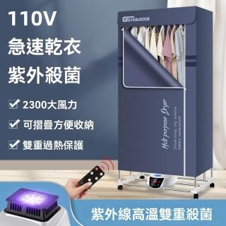 【2026】烘衣機推薦10款高評價烘衣機品牌排行 | BALIMAN情報局
