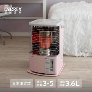 | BALIMAN情報局 【2026】煤油暖爐推薦|10款高評價人氣品牌排行榜 | BALIMAN情報局