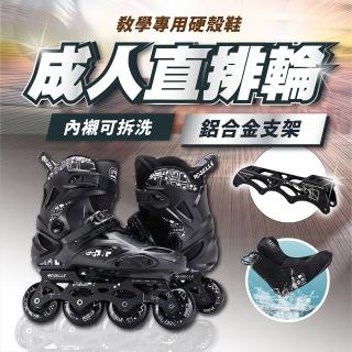 【2026】直排輪鞋推薦10款高評價直排輪鞋品牌排行 | BALIMAN情報局