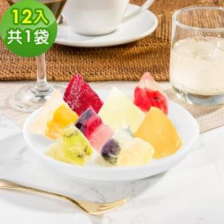【樂活e棧】繽紛蒟蒻水果冰粽-綜合口味12顆x1袋(端午 粽子 甜點 全素)