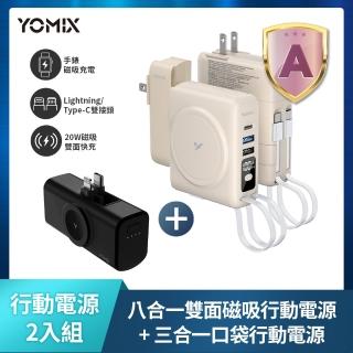 【2026】magsafe行動電源推薦10款高評價magsafe行動電源品牌排行 | BALIMAN情報局