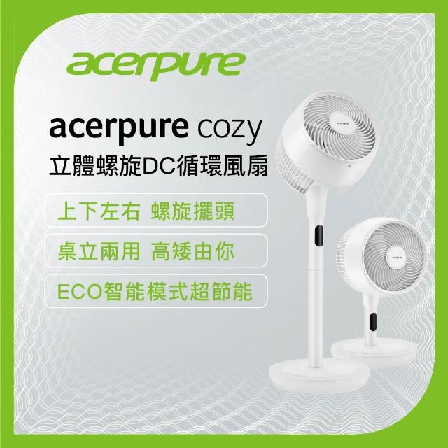 【2026】acerpure推薦ptt》10款高評價人氣品牌排行榜 | 好吃美食的八里人