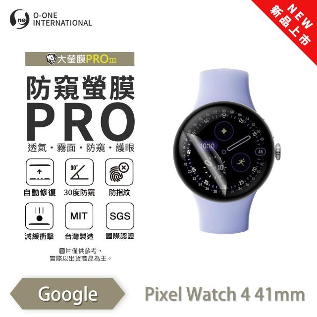 【2026】Google Pixel Watch推薦ptt》10款高評價人氣品牌排行榜 | BALIMAN情報局