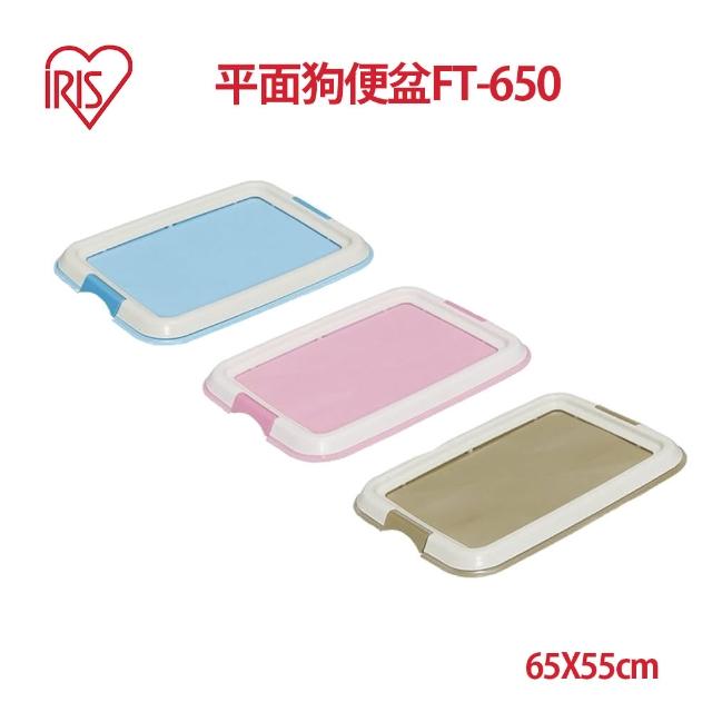 【2026】iris狗便盆推薦ptt》10款高評價人氣品牌排行榜 | BALIMAN情報局
