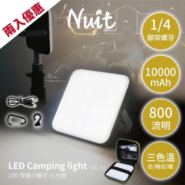 【2026】LED露營燈推薦ptt》10款高評價人氣品牌排行榜 | BALIMAN情報局