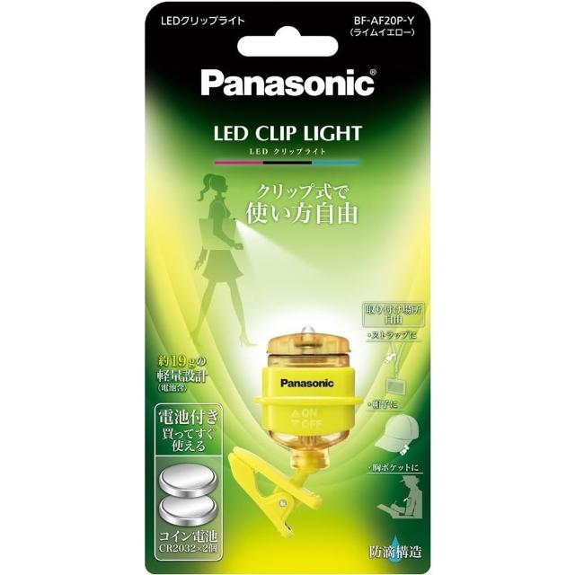 【2026】LED露營燈推薦ptt》10款高評價人氣品牌排行榜 | BALIMAN情報局