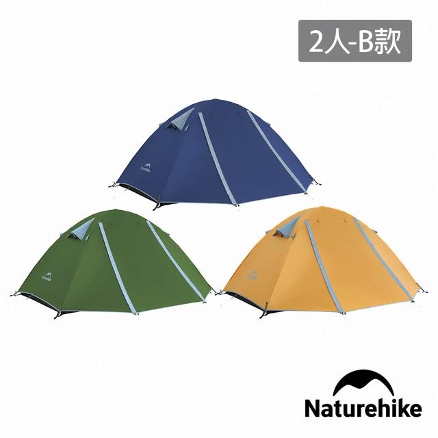 【2026】Naturehike帳篷推薦10款高評價人氣品牌排行榜 | 好吃美食的八里人