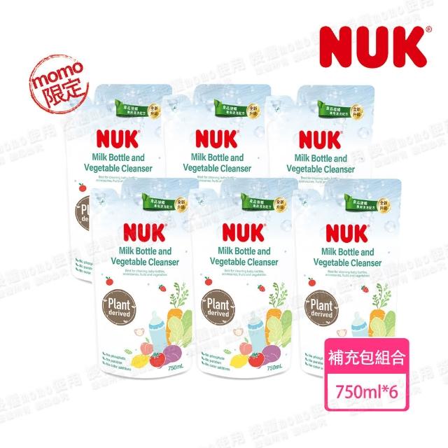 【2026】nuk奶瓶推薦10款高評價人氣品牌排行榜 | 好吃美食的八里人