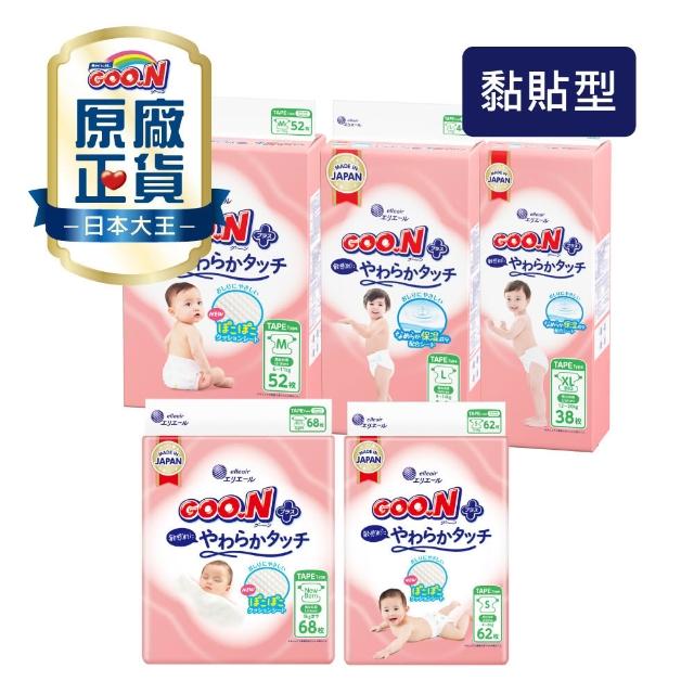 【2026】大王尿布推薦10款高評價人氣品牌排行榜 | 好吃美食的八里人